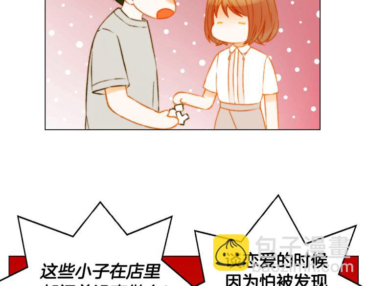 🍻绯闻女一号 第157话 我要赢 第10页