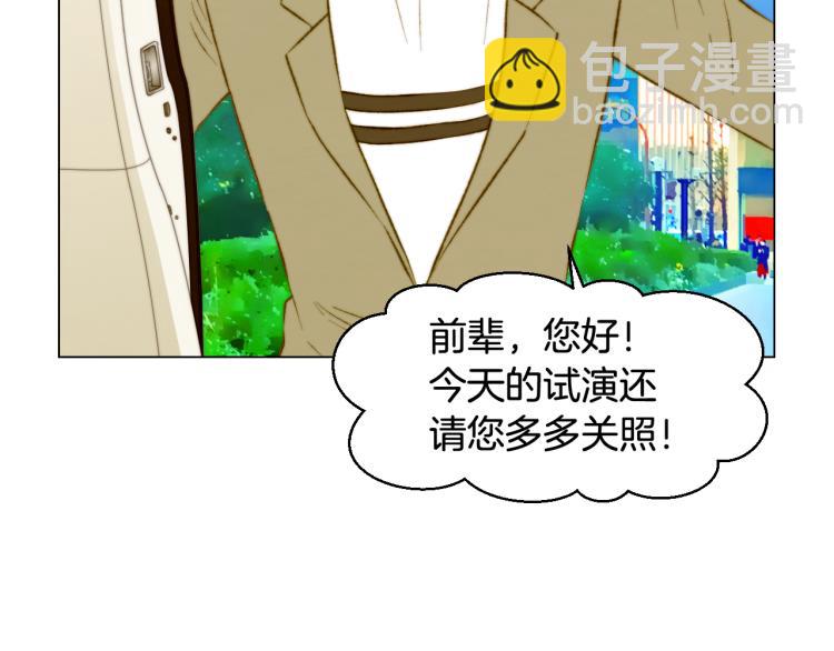 🍻绯闻女一号 第157话 我要赢 第16页