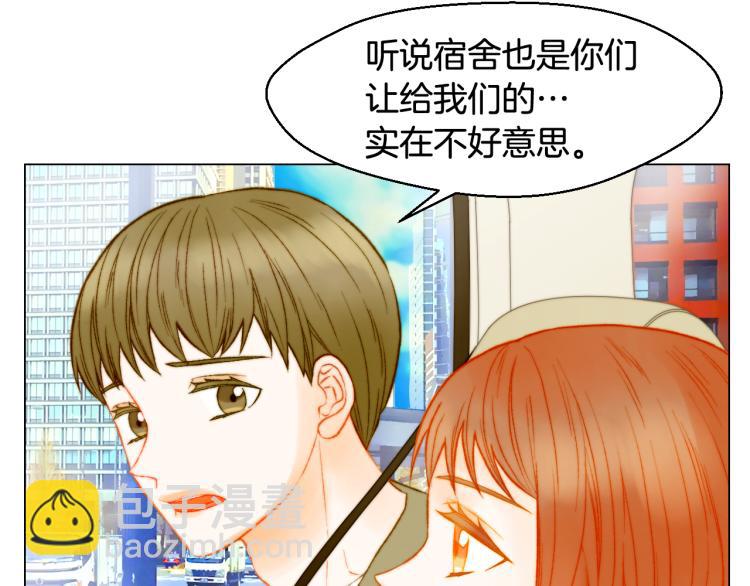 🍻绯闻女一号 第157话 我要赢 第19页