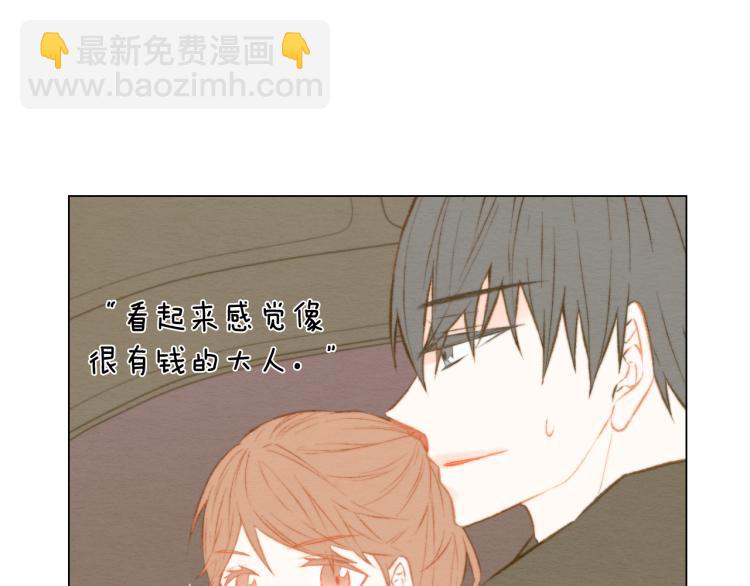 🍻绯闻女一号 第157话 我要赢 第24页
