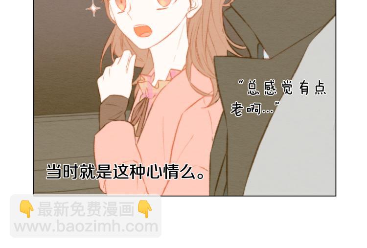🍻绯闻女一号 第157话 我要赢 第25页