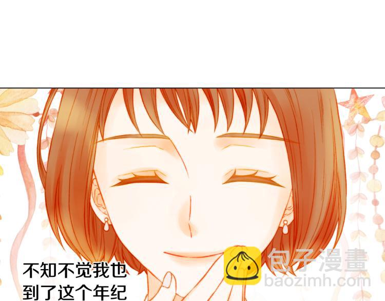 🍻绯闻女一号 第157话 我要赢 第26页