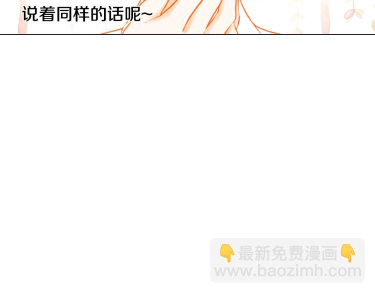 🍻绯闻女一号 第157话 我要赢 第27页