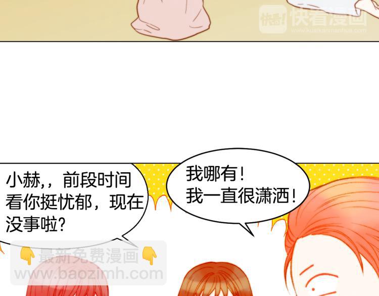 🍻绯闻女一号 第157话 我要赢 第34页