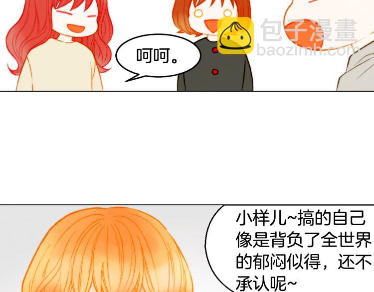 🍻绯闻女一号 第157话 我要赢 第35页