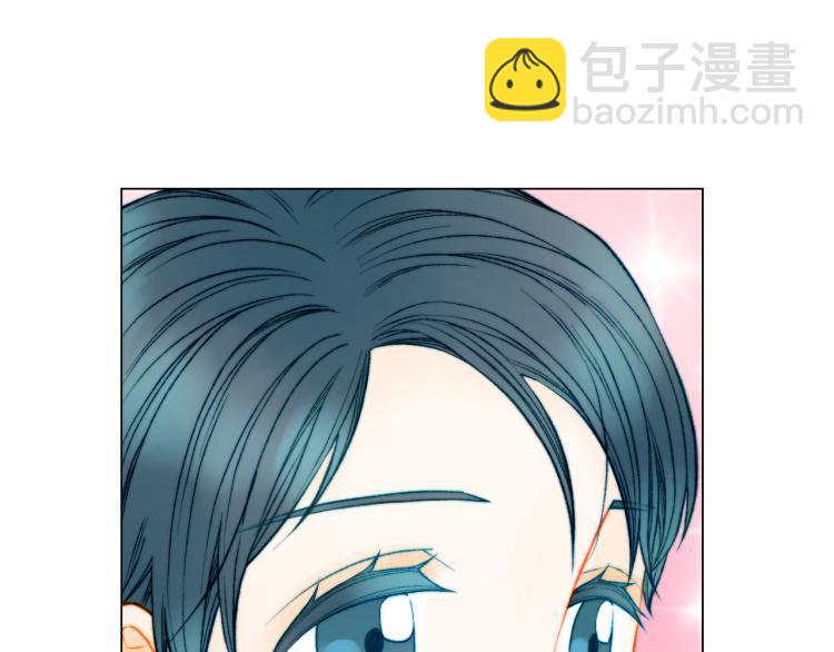 🍻绯闻女一号 第157话 我要赢 第37页
