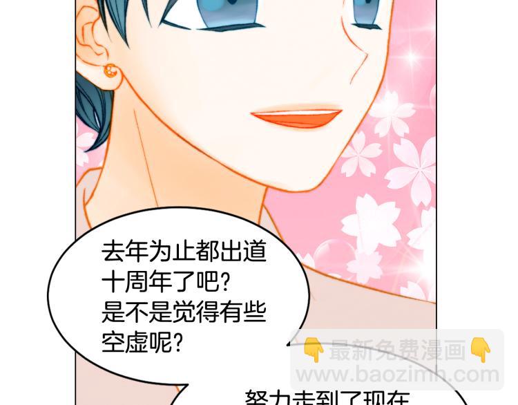 🍻绯闻女一号 第157话 我要赢 第38页