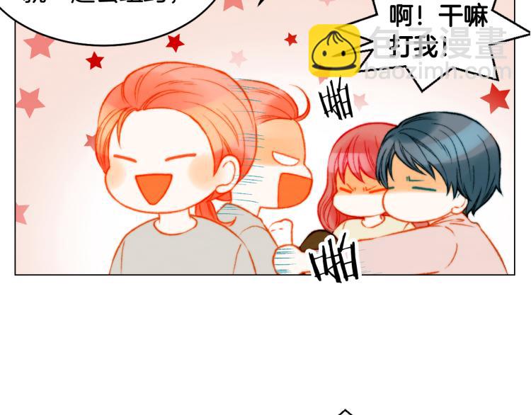 🍻绯闻女一号 第157话 我要赢 第47页