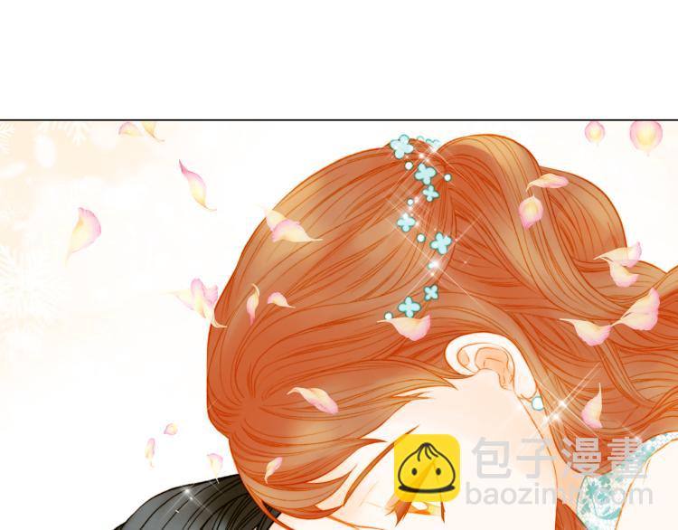 🍻绯闻女一号 第159话 挚爱 第15页