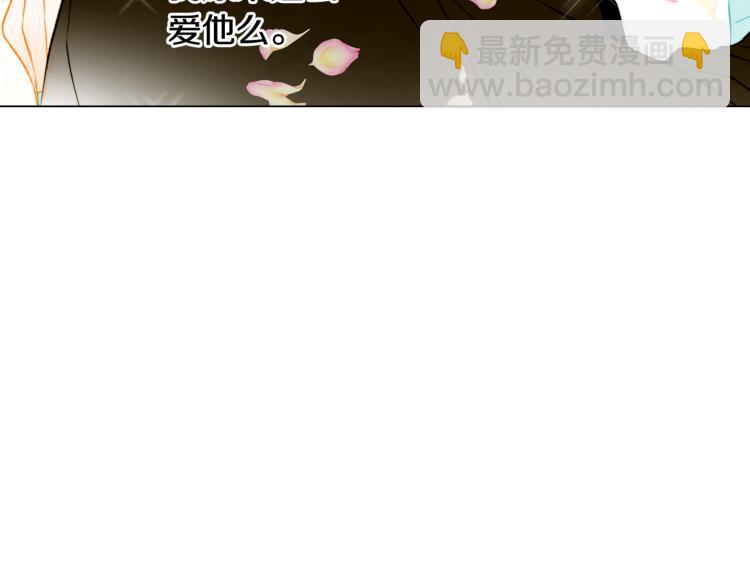 🍻绯闻女一号 第159话 挚爱 第17页