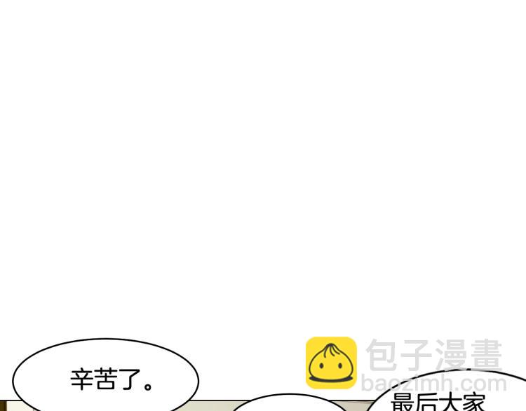 🍻绯闻女一号 第159话 挚爱 第18页