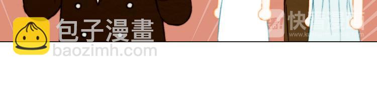 🍻绯闻女一号 第159话 挚爱 第27页