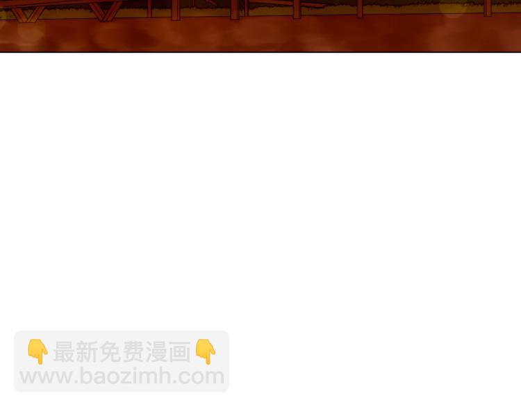 🍻绯闻女一号 第159话 挚爱 第31页