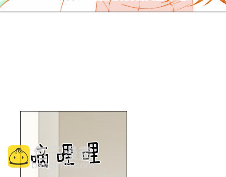 🍻绯闻女一号 第159话 挚爱 第36页