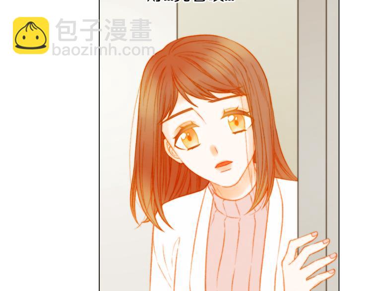 🍻绯闻女一号 第159话 挚爱 第39页