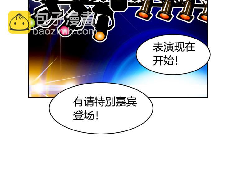 🍻绯闻女一号 第159话 挚爱 第4页
