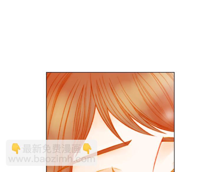 🍻绯闻女一号 第159话 挚爱 第41页
