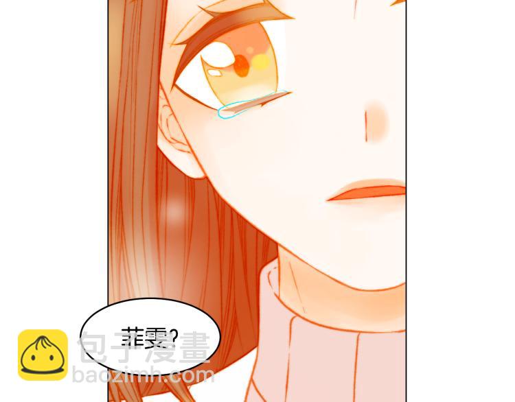 🍻绯闻女一号 第159话 挚爱 第42页