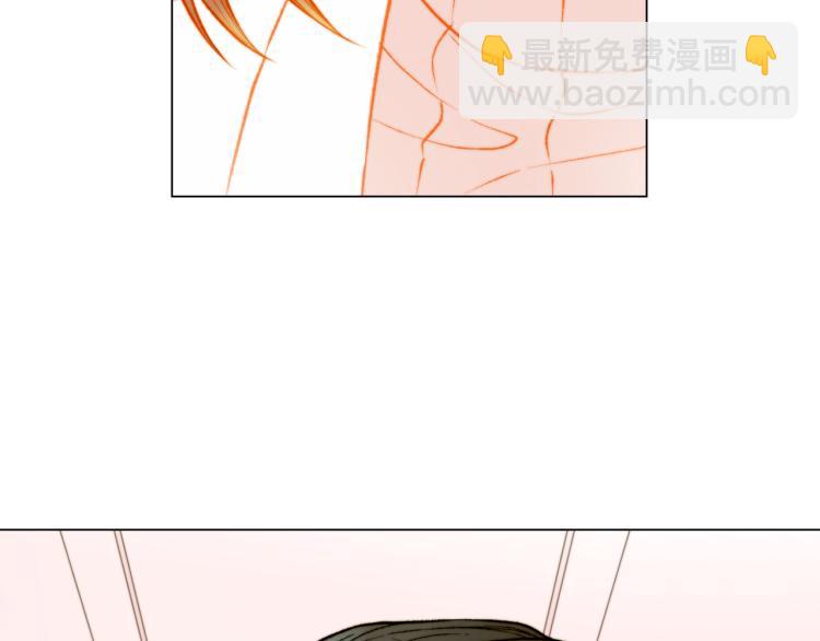 🍻绯闻女一号 第159话 挚爱 第43页