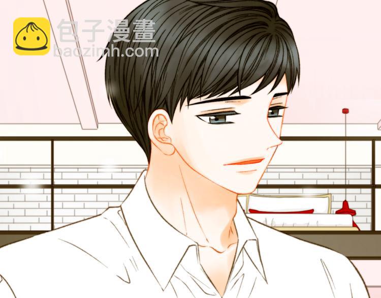 🍻绯闻女一号 第159话 挚爱 第44页