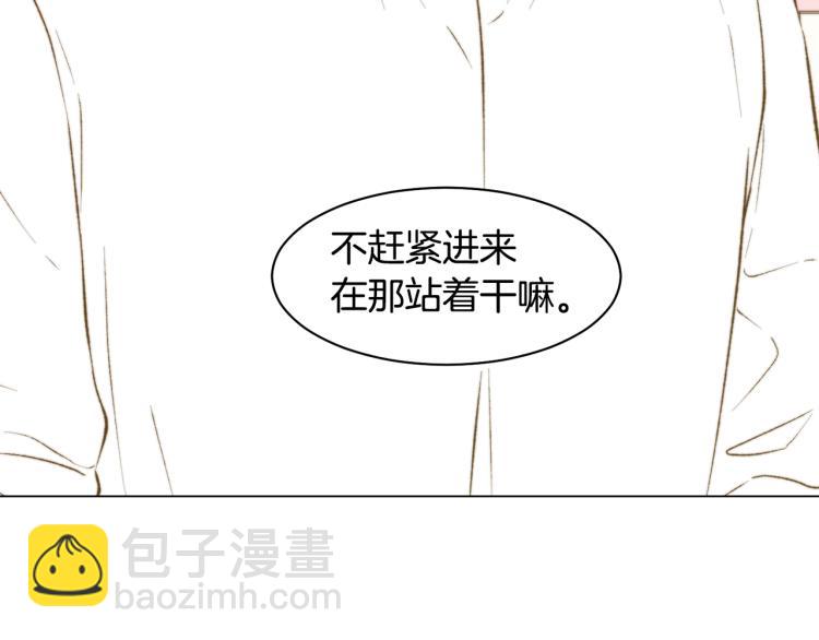 🍻绯闻女一号 第159话 挚爱 第45页