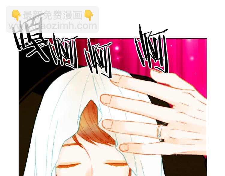 🍻绯闻女一号 第159话 挚爱 第5页