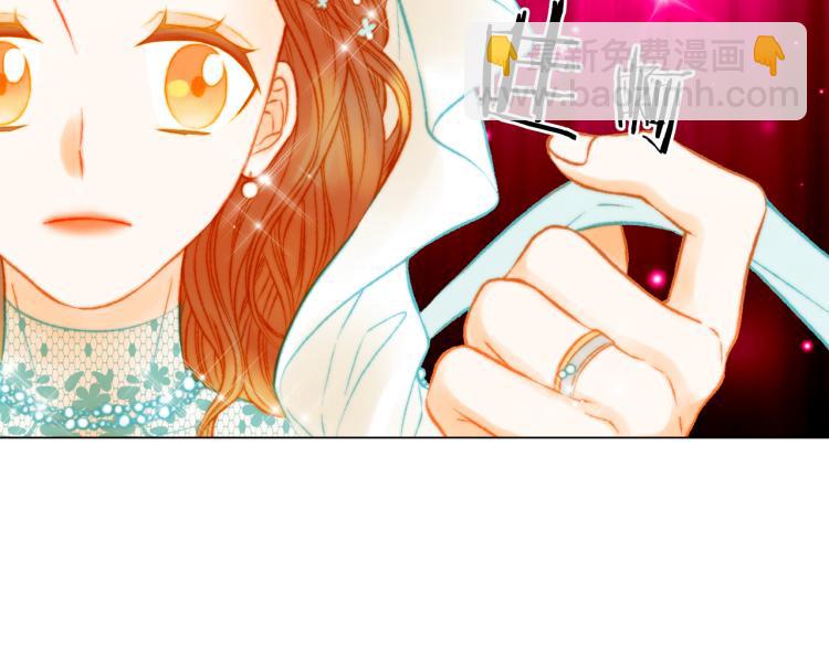 🍻绯闻女一号 第159话 挚爱 第8页