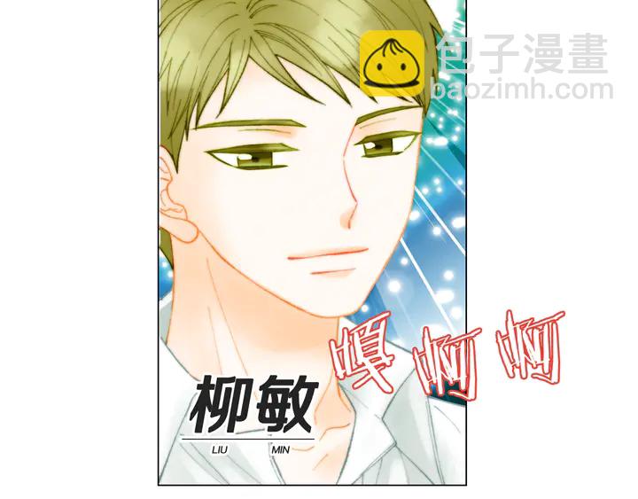 🍻绯闻女一号 番外1 回归 第10页