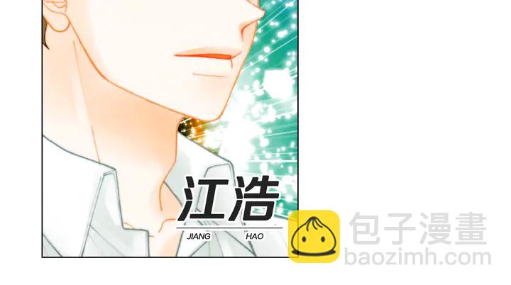🍻绯闻女一号 番外1 回归 第12页