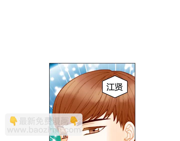 🍻绯闻女一号 番外1 回归 第13页