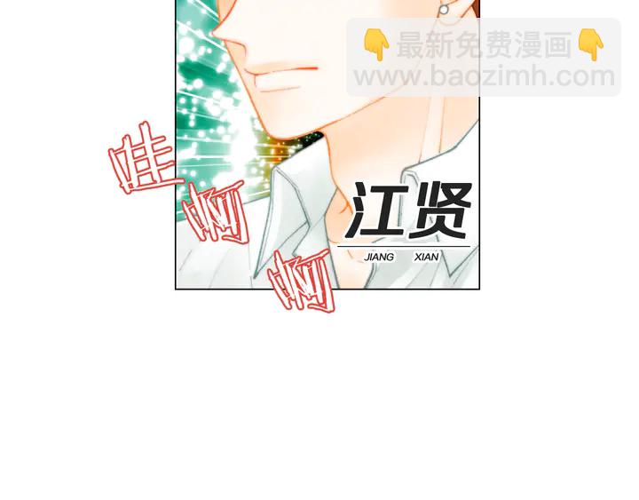 🍻绯闻女一号 番外1 回归 第14页
