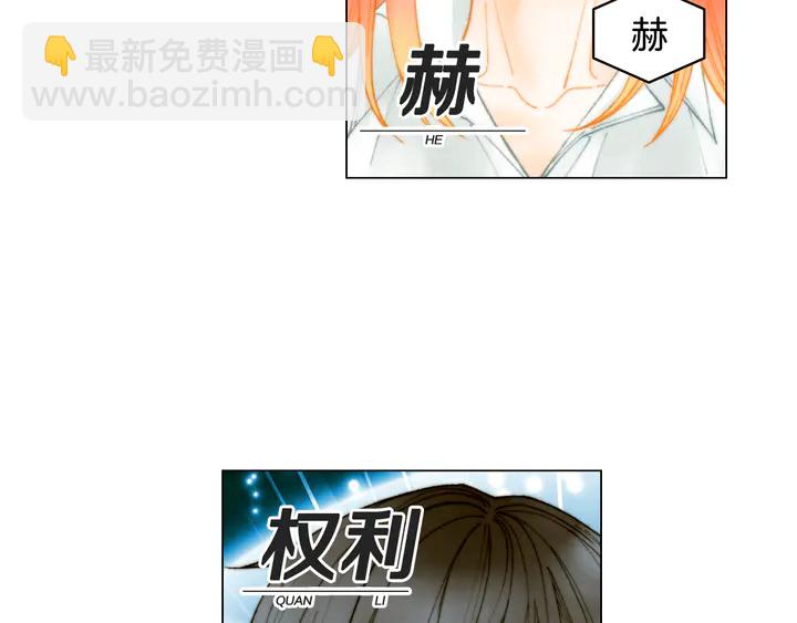 🍻绯闻女一号 番外1 回归 第16页