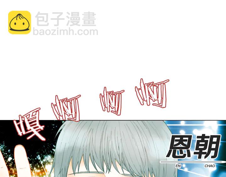 🍻绯闻女一号 番外1 回归 第18页