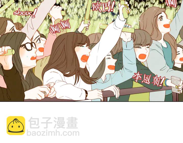 🍻绯闻女一号 番外1 回归 第20页