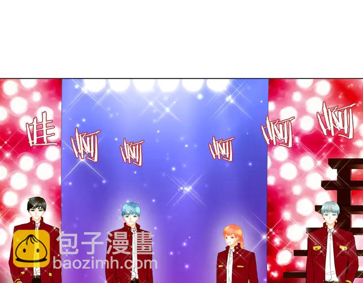 🍻绯闻女一号 番外1 回归 第21页