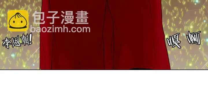 🍻绯闻女一号 番外1 回归 第28页
