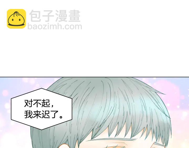 🍻绯闻女一号 番外1 回归 第29页