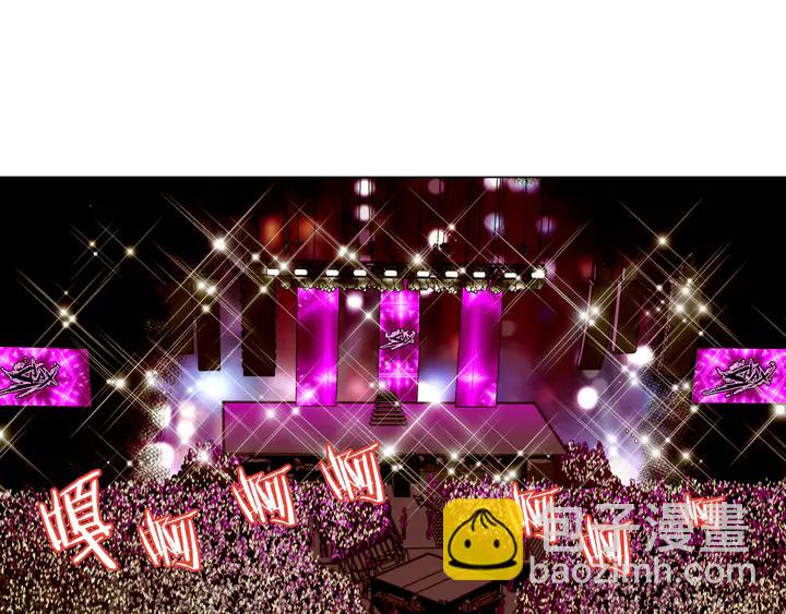 🍻绯闻女一号 番外1 回归 第3页