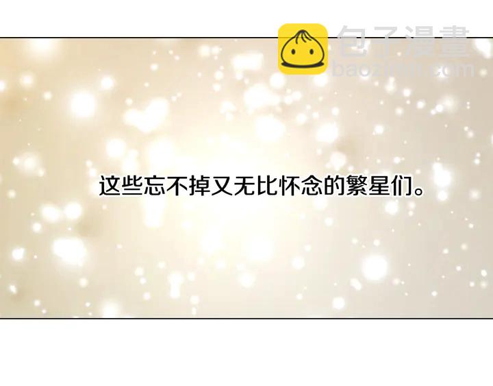 🍻绯闻女一号 番外1 回归 第31页