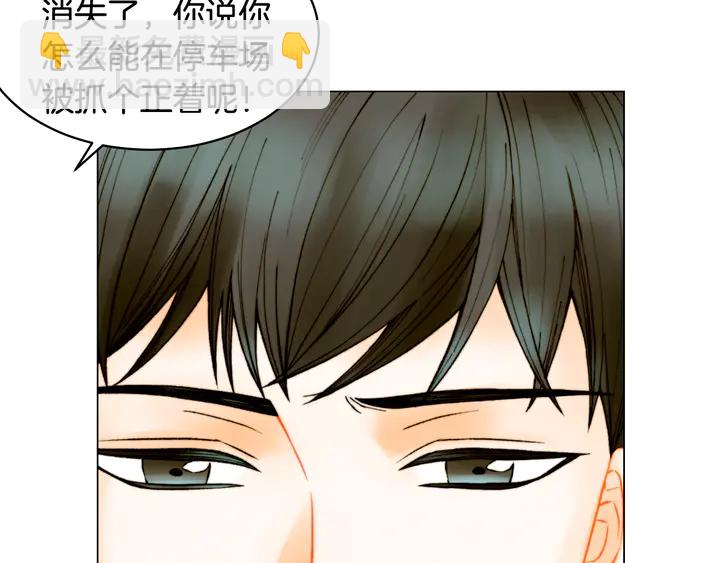 🍻绯闻女一号 番外1 回归 第36页
