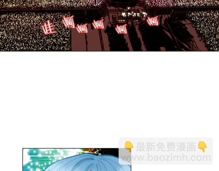 🍻绯闻女一号 番外1 回归 第4页