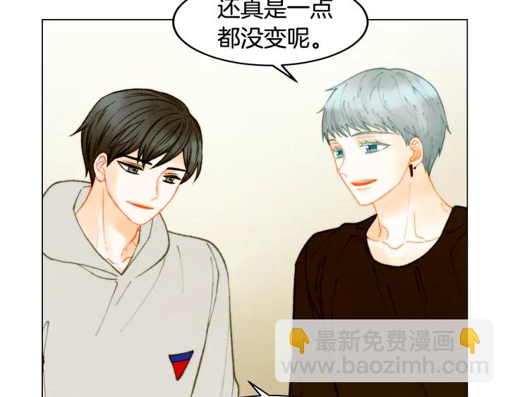 🍻绯闻女一号 番外1 回归 第40页