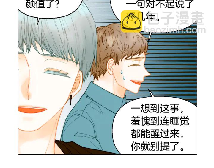 🍻绯闻女一号 番外1 回归 第42页