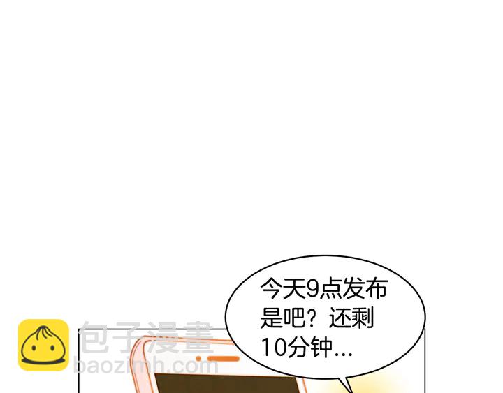 🍻绯闻女一号 番外1 回归 第48页