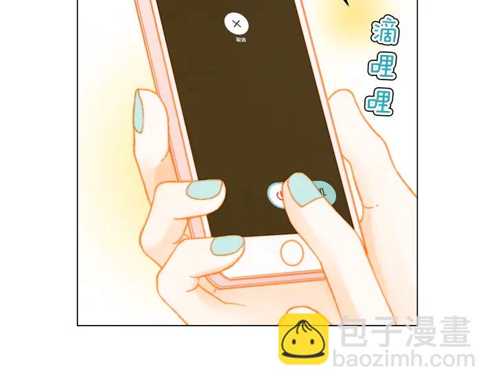 🍻绯闻女一号 番外1 回归 第49页