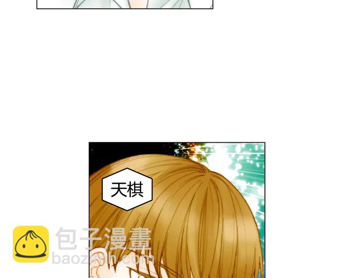 🍻绯闻女一号 番外1 回归 第6页