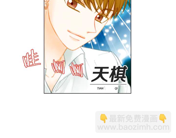 🍻绯闻女一号 番外1 回归 第7页