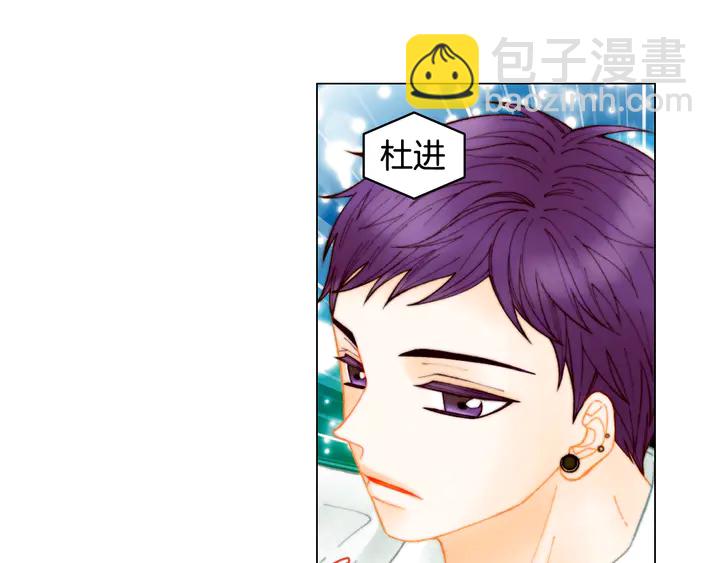 🍻绯闻女一号 番外1 回归 第8页