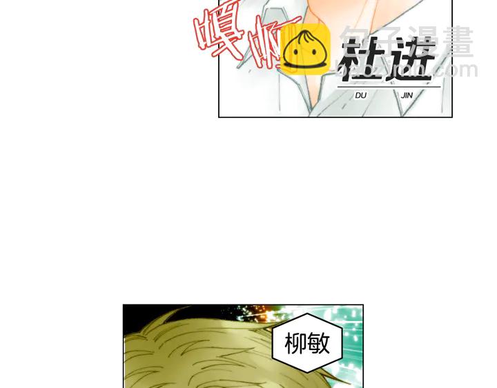 🍻绯闻女一号 番外1 回归 第9页