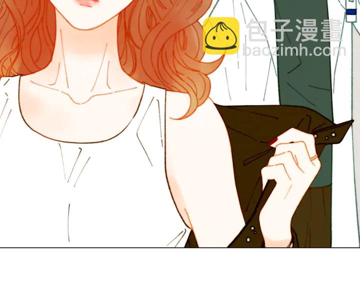 🍻绯闻女一号 番外3 我不能输 第20页